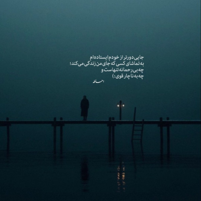 دانلود آهنگ چیزی نمونده واسم جز حسرت نزدیکمی تند میزنه 